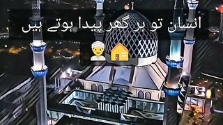 Islamic