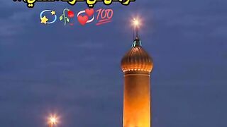 Islamic