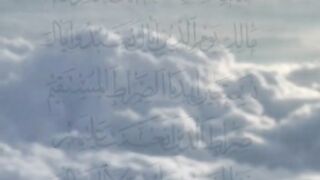 Islamic