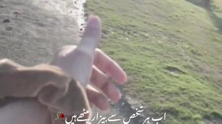 Hum Zindagi apni ujar bathy hy