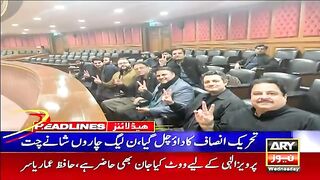 ARY headline 2023