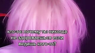 Tik tok video тик ток видео