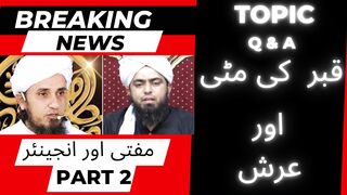 Mufti aur Engineer Qabar ya Hars Afzal// Cartoon Animation