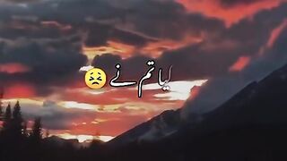 han aj ye kihne par
