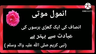 Great gwahraat /awal zerian