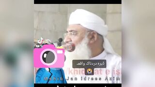 Molana idrees sahib dere card naka waqia