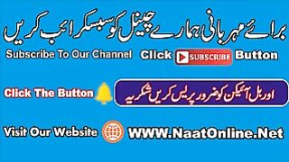 Wajay Allah wali taar