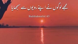 Zindagi ki batein