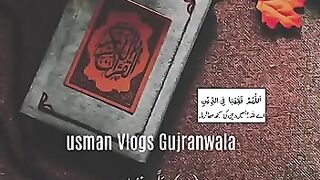 Talwat quran Majed