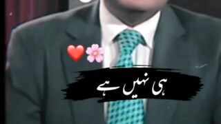 kuch samjy haw