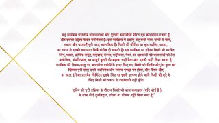 Jaadu Teri Nazar Daayan Ka Mausam S01 E05 Pushpas Death Causes Chaos 2025