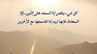 ثلاثه اقتباسات