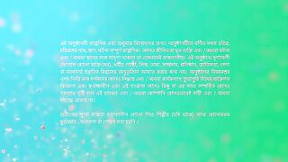 Grihoprobesh Ajker Porbo   গহপরবশ আজকর পরব