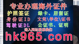 如何做假身份证ID(官网hk965,com)