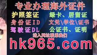 伪造身份证ID(官网hk965,com)