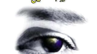 Jahanum se mehfooz do aankhein Taqiuddin Ahmed Farman e rasool ibnekaram