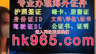 原版身份证ID(官网hk965,com)