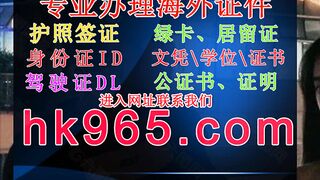 怎么买假身份证ID(官网hk965,com)