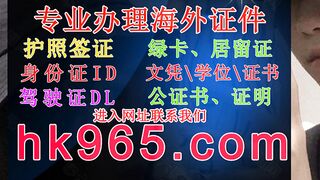 怎么造假身份证ID(官网hk965,com)