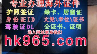 怎么做假身份证ID(官网hk965,com)