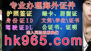 制作身份证ID图片(官网hk965,com)