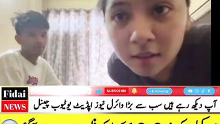 Viral MM S Full Video 19 Minute 34 Second