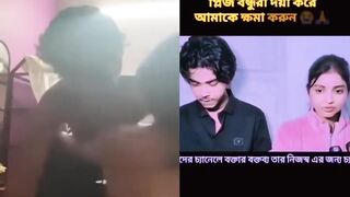 Watch SofikSonalis 2nd Video After MM S Leak