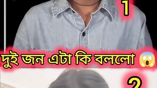 Viral Couple Video  Sofik And Sonali Season1,2,3 social media influencer