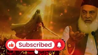 ڈاکٹر اسرار احمد