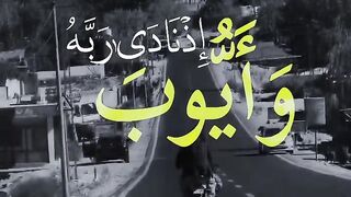 Tilawat e Quran Majeed