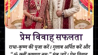Relationship Problems Solved by Love Marriage Astrologer