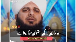 #peer Ajmal Raza Qadri beautiful speech short clips video.