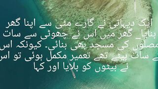 Jannat ke Mitti