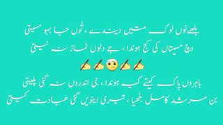 punjabi poetry