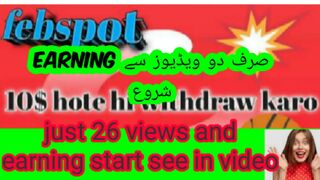 Earning from 2 videos on febspot||febspot earn money||febspot earning proof||febspot earning website