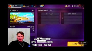 Прошел проверку Nova Смайл шоке от моей игре????????☑️