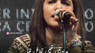 Wo Humsafar tha status