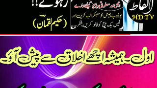 Sardar Ban Jao ge Sirf ye 3 Addatein seekh jao#urduquotes #deeplines #best Urdu Quotes.  #short #shorts #febspotshortvideo.