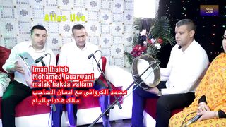 Iman lhajeb Mohamed lguarwani malak hakda yaliam