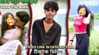 [Link] video link sofia video শফকর ভইরল ভডও