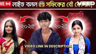 [Clip] sofik video link sofiker video link sofiker link