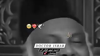Islamic video