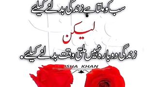 Pyari bate