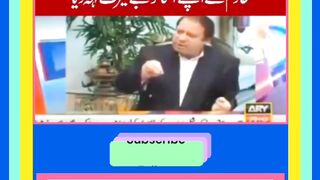 ملک توڑنے والا عمران خان یا کوئی اور  نواز شریف