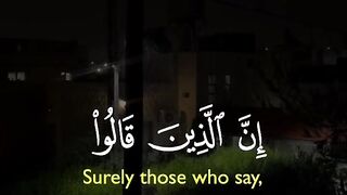 Tilawat e Quran Majeed