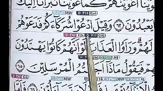 Studying the Koran in the morning