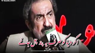 Hashmi