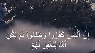 Listen to the Quran in the morning
