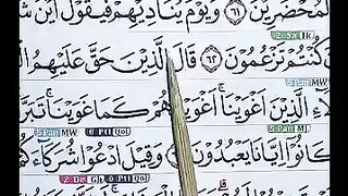 Ngaji selepas Subuh