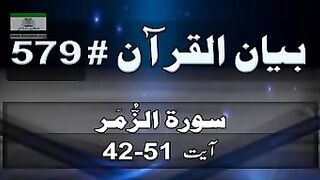 Islamic video